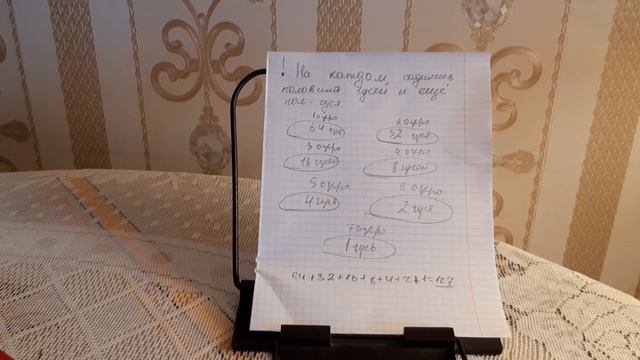 Пол-гуся?|Хитроумная задачка #7???!!! #математика5класс,  #олимпиаднаяматематика