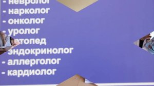 Республиканский многопрофильный медицинский колледж