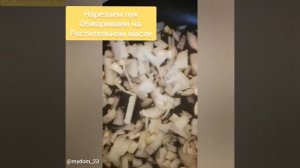 Борщ, борщ по кубански, кубанский борщ, рецепт борща