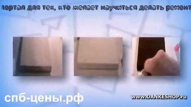 podokonniki_danke_v_spb.swf смотреть онлайн