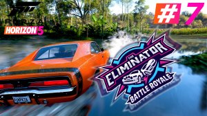 ELIMINATOR/ВЫШИБАЛА | НА МЕНЯ НАВЕЛИ ПОРЧУ! | Forza Horizon 5 #7