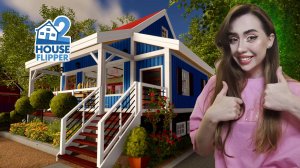 НАС ПОВЫСИЛИ ДО МАЛЯРА! ➤ House Flipper 2 #3