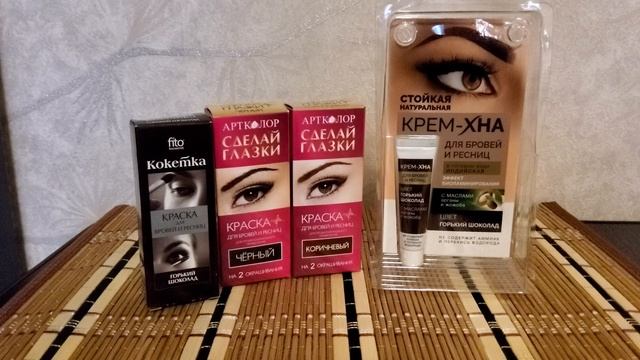 Сделай бровки#краски для бровей и ресниц# наводим красоту смотреть онлайн