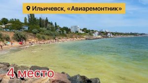 ТОП 9 лучших пляжей Одессы и Одесской области || TOP 9 best beaches in Odessa