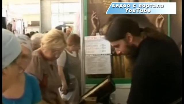 В Новороссийске пройдет православная выставка-ярмарка