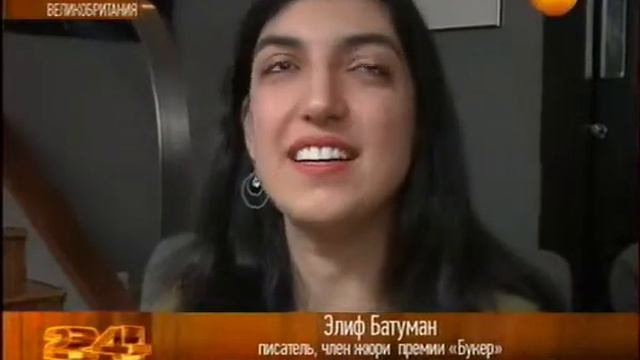 Международный Букер