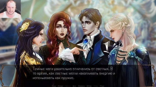 ЧЕРНАЯ РОЗА - Black Rose | ВИЗУАЛЬНАЯ НОВЕЛЛА