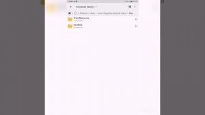 Как скачать моды на Trainz Android? И как с ними играть? (всё расказанно)