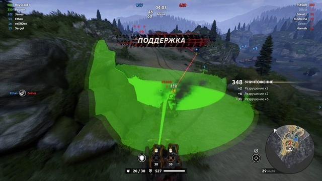 Заряжай!!!
