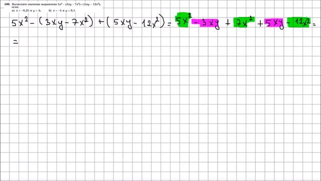 Алгебра 7 класс Макарычев, Миндюк УПР 598 смотреть онлайн