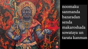 Fudo-Myoo Mantra | Acala Mantra | Powerful Practice to Burn Karma and Attachments
