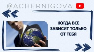 Как стать осознанным и последствия взросления