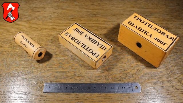 Інженерні боєприпаси Тротил смотреть онлайн