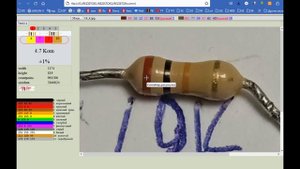 Определение номинала резистора по фотографии (ручной режим)