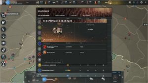 Создаём связи! Supremacy 1914 #9 гайд на русском