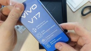 Vivo V17. Распаковка.