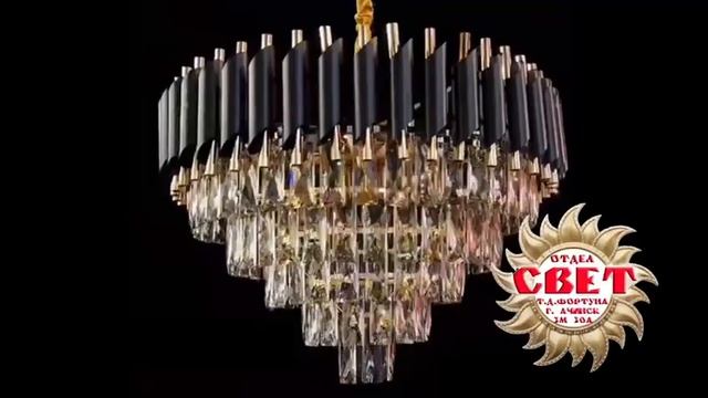 Ачинск люстры смотреть онлайн