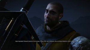 The Witcher 3: Кто такой Гюнтер о'Дим