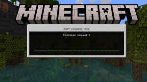 Бесплатный скин для Minecraft TLauncher