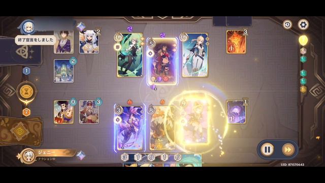 【原神】衝撃動画！すっげ！ジェイド3枚で限界まで万能元素を作ってみた！！！こんな作れんのか！？ヤバいよね！？