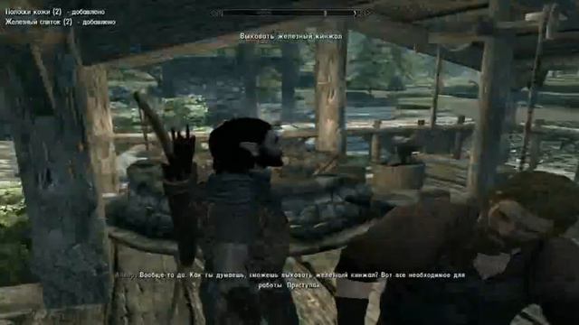 Золотой коготь!(TES V:Skyrim) #2
