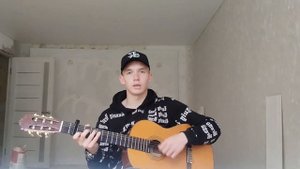 Гио Пика, Кравц - А где прошла ты. Владимир Султанов ( кавер на гитаре )