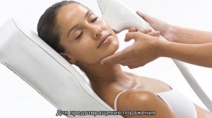 Элос-омоложение