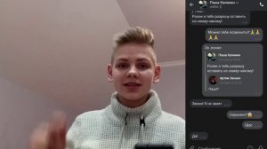 ✓ПОЗВОНИЛ[ПАШЕ ПЭЛ]И ОН ОТВЕТИЛ!! СПАЛИЛ НОМЕР "ПЭЛА"!!ЧТО МНЕ СКАЗАЛ ПАША ПЭЛ!??СРОЧНОЕ ВИДЕО!!
