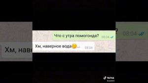 пахмелдырда