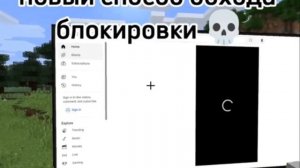 Гении придумали новый способ обхода блокировки YouTube через Minecraft