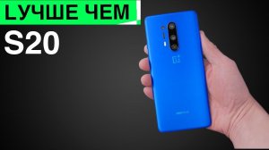 OnePlus 8 Pro 5G лучше, чем S20 | Новый взгляд на Play Station 5 | НАСА луна 2 и другие новости