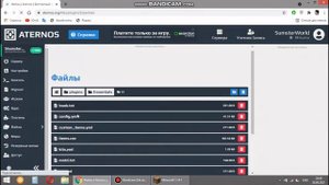 Как сделать кит старт на Атернос