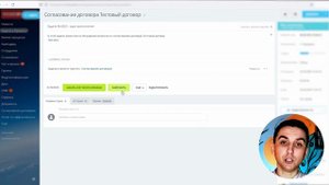 Как сэкономить миллионы на ЭДО в Битрикс24