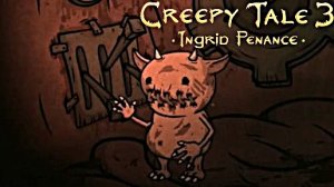 РАБОТЯГИ • Creepy Tale 3: Ingrid Penance #2