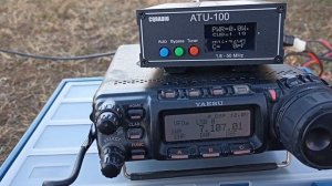 Yaesu FT857D и антенный тюнер ATU - 100. Полевой день.