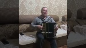 Чеченский гармонист Анзор Исаев "Са хьомениг"(Моя милая)