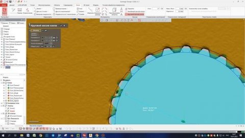 Geomegic простая деталь