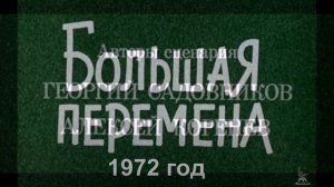 Тема:" Простите, а Вы не псих?". Продолжение.