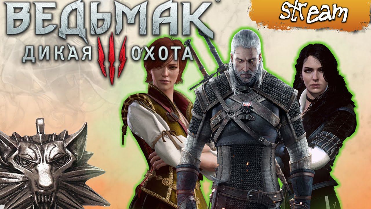 Witcher 3, Albion, WoT: mix games steam