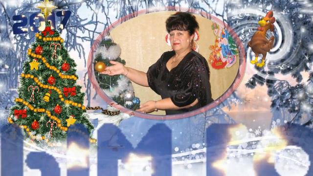 ПОЗДРАВЛЕНИЕ  ПОДПИСЧИКАМ МОЕГО КАНАЛА.  С НОВЫМ ГОДОМ!. смотреть онлайн