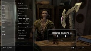 The Elder Scrolls V: Skyrim  |#10|  Гроза драконов