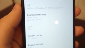 LENOVO K5 PLAY - ЛЕНОВО НЕ СОБИРАЮТСЯ СДАВАТЬСЯ!