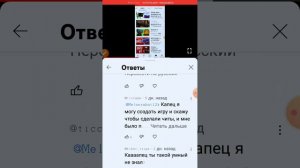 ещё раз показываю как скачать poppy Play Time1 с читами на телефоне