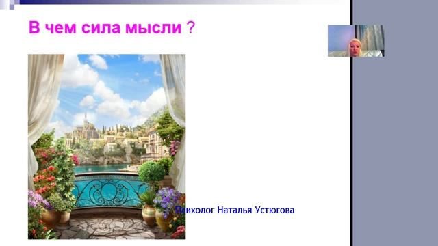 41.Почему желание не исполняется смотреть онлайн