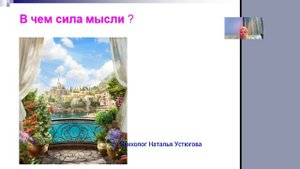 41.Почему желание не исполняется