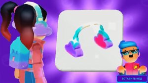 PK XD ❗ КОД ❗ ВВОДИ БЫСТРЕЕ ♀️ПОДАРОК НА ДЕНЬ РОЖДЕНИЕ в ПК ХД в ПК ХД Исследуй Вселенную !