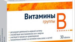 Липоевое кислота: что нужно знать