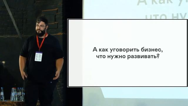 Конференция "QAASP 2019" - Разработка новых инструментов тестирования. Илья Кудинов смотреть онлайн