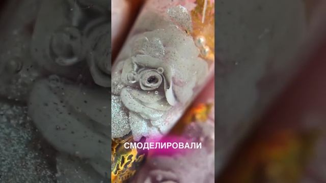 Процесс превращения сломанного ногтя в нечто невероятное смотреть онлайн