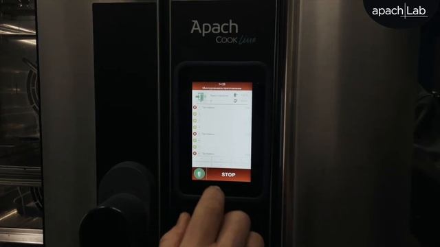 Инструкция по работе с режимами пароконвектомата Apach Cook Line